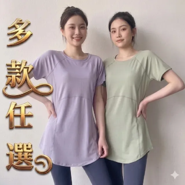 【巴黎精品】買一送一 現貨限搶 運動上衣瑜珈服健身跑步短袖運動(中長款遮臀顯瘦速乾衣女運動服7色f1aa16)