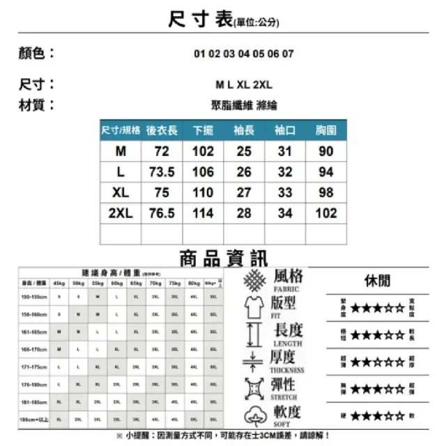【巴黎精品】買一送一 現貨限搶 運動上衣瑜珈服健身跑步短袖運動(中長款遮臀顯瘦速乾衣女運動服7色f1aa16)