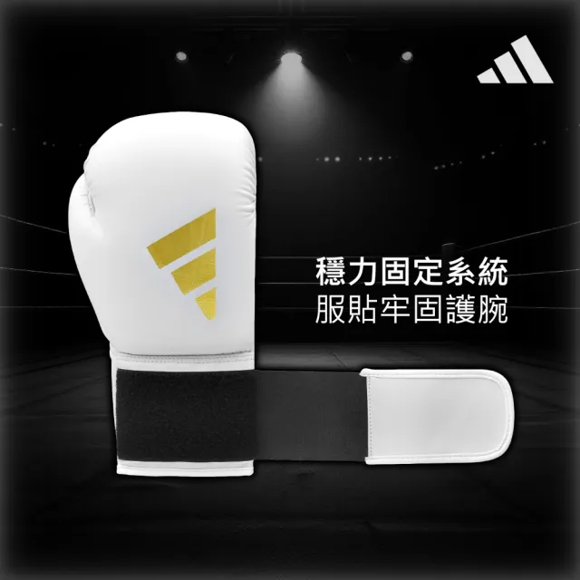 【adidas 愛迪達】SPEED 50 速度型耐擊打拳擊手套 一對(拳擊 泰拳 格鬥 搏擊 拳套 健身 有氧)
