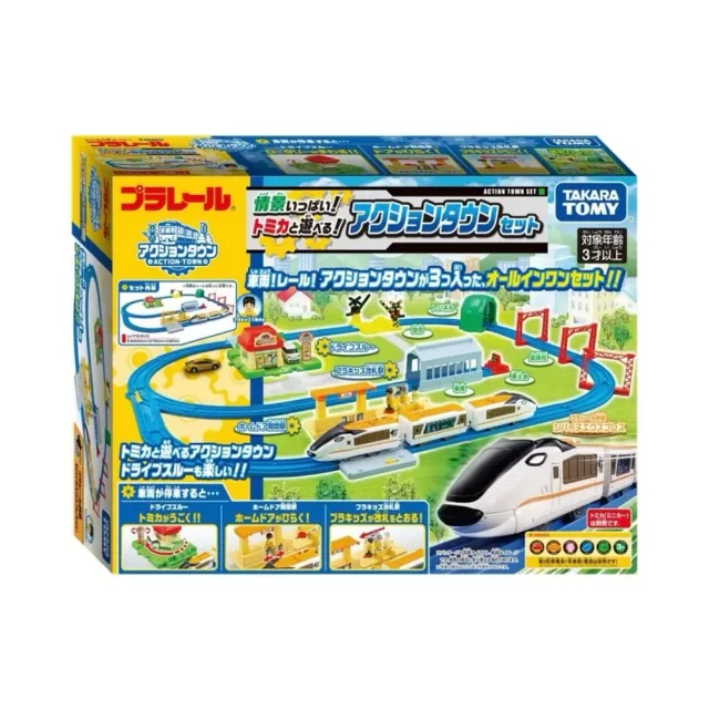 【TAKARA TOMY】日本鐵道王國 多美小鎮軌道豪華組 TP99058 PLARAIL 多美火車