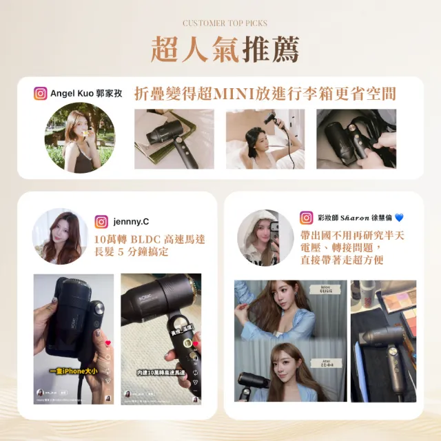 【SOLAC】等離子高風速吹風機 國際電壓 速乾隨行吹風機(新品上市/國際電壓/全球電壓) SD1000MPG(momo集資)