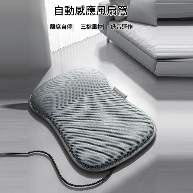 【IPSKY】寵物風扇窩 自動感應風扇床  離席自停三檔風控低噪 貓咪涼墊 狗狗冷氣床 製冷睡墊 17公斤以內