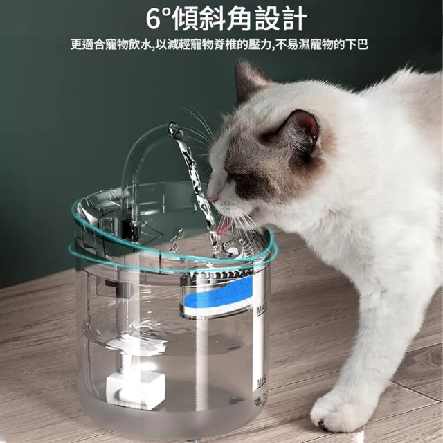 HOMI好米 寵物無線感應飲水機 1.8L寵物循環飲水機 雙模式流水切換 透明過濾活水 貓咪喝水器