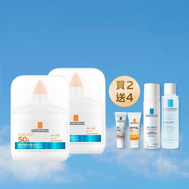 【理膚寶水】搶先上市!雙入組★安得利UVAIR空氣感極效精華防曬 50ml 二入組