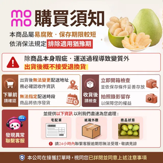 【初品果】(中秋早鳥專屬)台南麻豆老欉文旦禮盒 10斤(小粒)10-18顆x1箱(中秋禮盒 企業送禮 揪團)