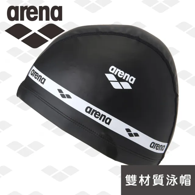 【arena】2 WAY 矽膠泳帽  AS6FSC35U  防水耐用游泳帽 男女長髮護耳泳帽 限量 秋冬新款