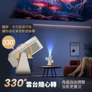 【YABER】YABER 月映 L1 Pro 智慧投影機 1080P 微型投影機 自動對焦 自動梯形校正 330°旋轉