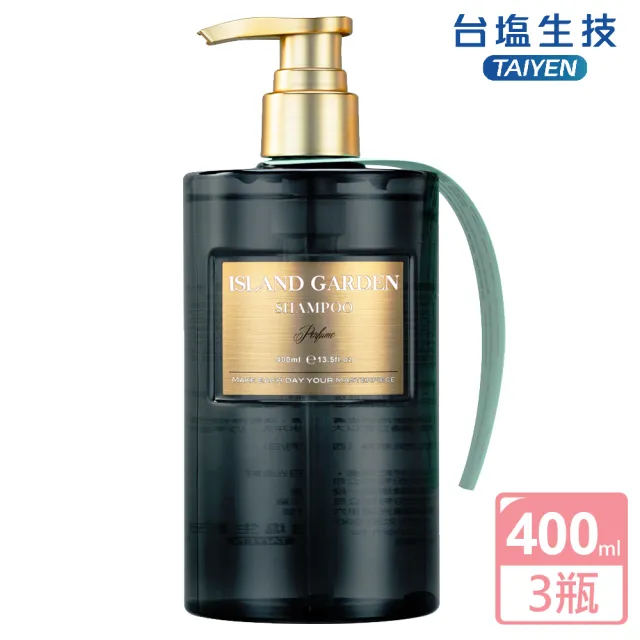 【台鹽生技】島嶼花園香氛洗髮精-蓬鬆豐盈(400ml*3瓶組)