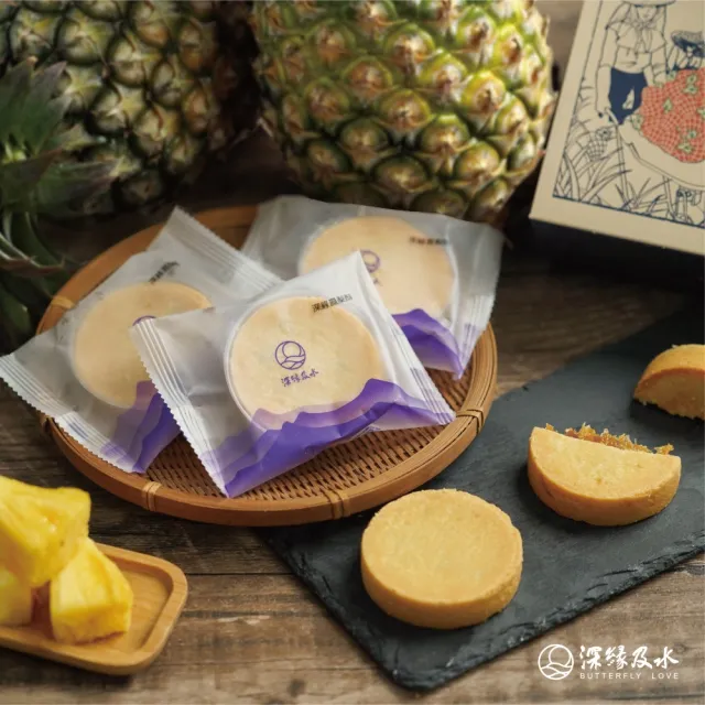 《深緣及水》鳳梨酥禮盒*10盒(6入/盒;含運;CAT)_中秋月餅禮盒;年節禮盒;企業送禮