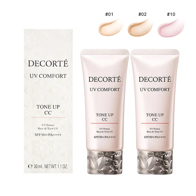 【COSME DECORTE 黛珂】UV COMFORT 極效光無痕素顏霜 30ml 2入 (多款任選 國際航空版)
