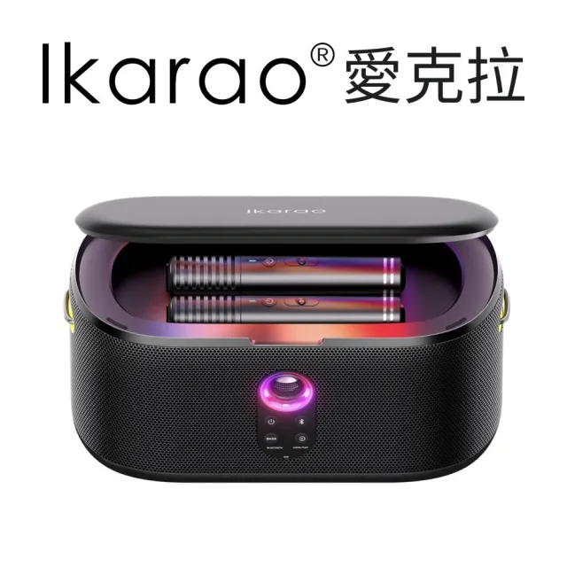 【IKARAO】愛克拉 Shell S1 一體式行動卡拉OK伴唱機（派對款家庭KTV｜點歌機｜便攜點唱機）