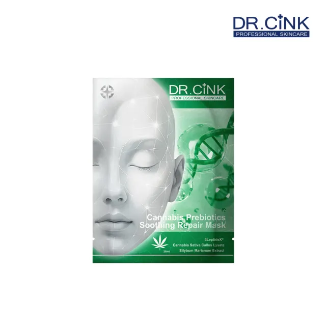 【DR.CINK 達特聖克】超人氣 玻尿酸面膜 大麻益生元舒緩面膜 28ml(單片) (控油 平衡油脂 油水平衡)