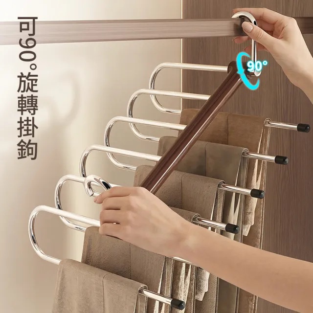 【YIGNW】多功能6層折疊褲架 伸縮魔術衣架 不鏽鋼毛巾掛架 晾衣架 圍巾收納架 節省空間衣櫃神器