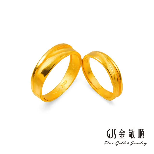 【GJS 金敬順】黃金對戒 婚約定情 順心 男女戒(金重:2.07錢/+-0.03錢)