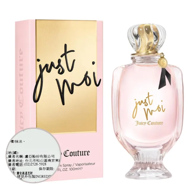 【JUICY COUTURE】Just Moi 女性淡香精 100ml (專櫃公司貨)