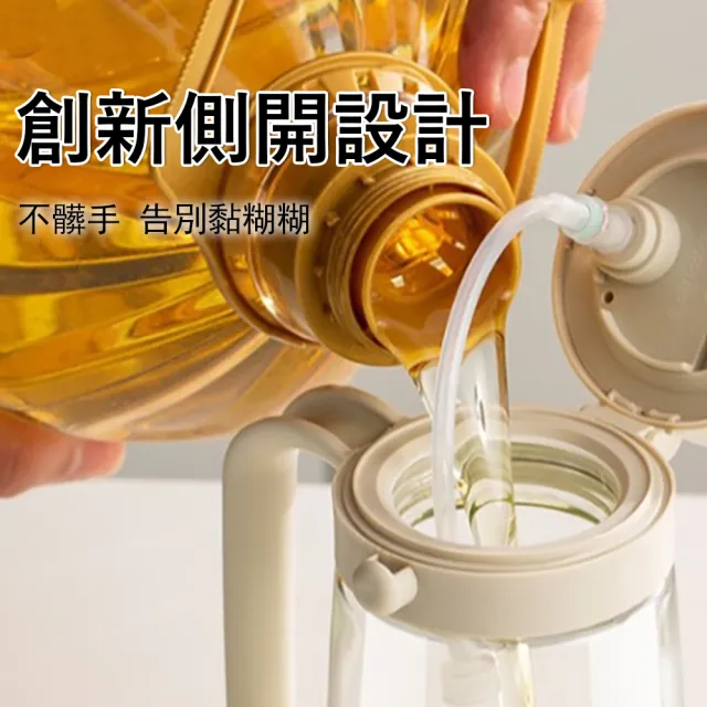 【Klova】雙槍噴倒一體兩用油壺 470ml 加厚玻璃噴油壺 廚房控油自動油壺 (氣炸鍋噴油壺/醬油醋調味瓶)