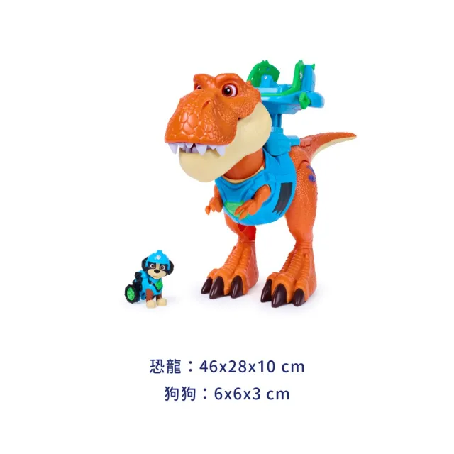 【paw patrol 汪汪隊立大功】電影版3 吼吼探險恐龍