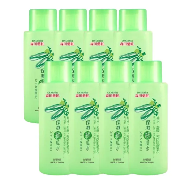 【DR.JOU 森田藥粧】保濕絲瓜水150ml x 8