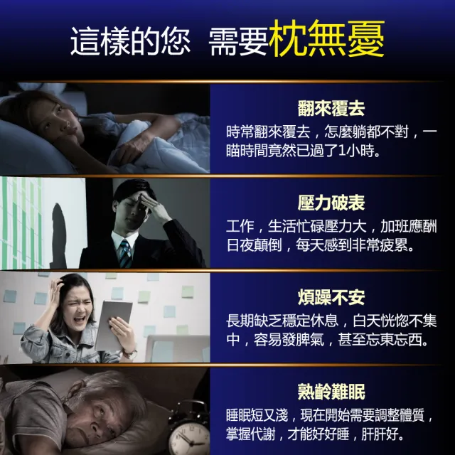 【Dr.Advice 健康力】枕無憂極萃50芝麻膠囊30顆x5盒_共150顆(芝麻素 幫助入睡 護肝認證 高純度)