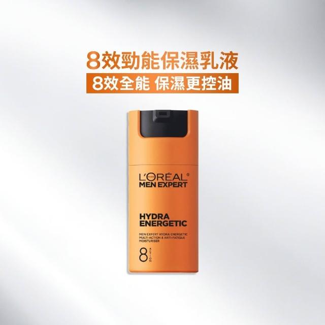 【L’OREAL Paris 巴黎萊雅】8效勁能保濕乳液50ml