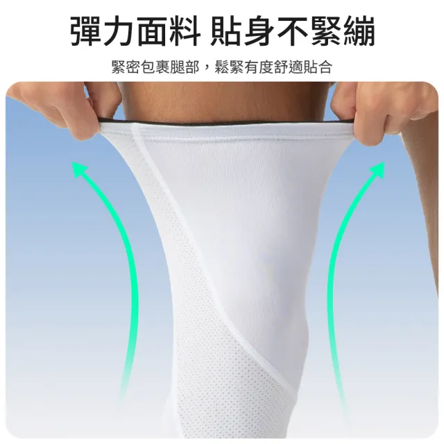 【costway】運動護腿套 加壓小腿襪套 跑步籃球騎行護膝 高彈力透氣防滑護腿 加長款 護膝高筒襪套 一雙裝