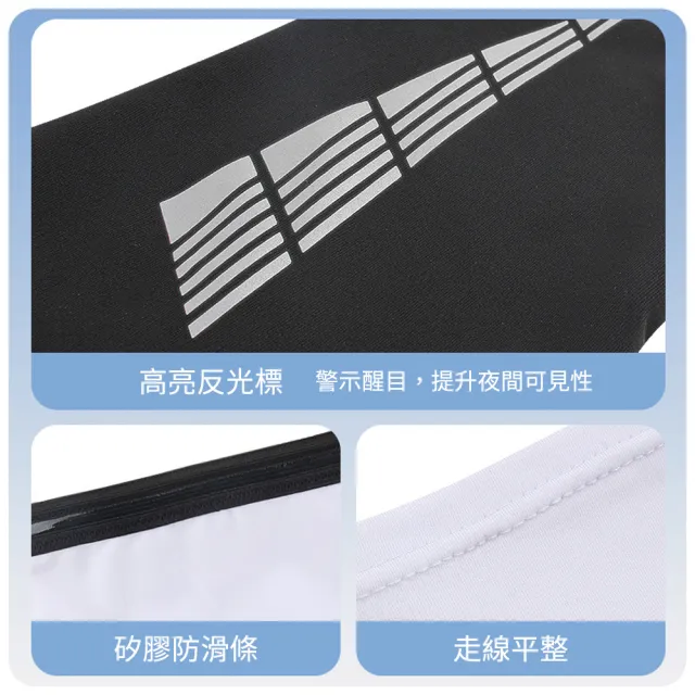 【costway】運動護腿套 加壓小腿襪套 跑步籃球騎行護膝 高彈力透氣防滑護腿 加長款 護膝高筒襪套 一雙裝