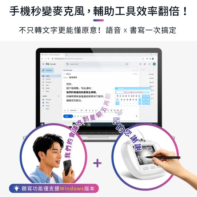 【蒙恬科技】晶鑽小蒙恬AI聽寫版 白色 (USB有線手寫板、語音輸入、手寫輸入、語音轉文字、AI助理)