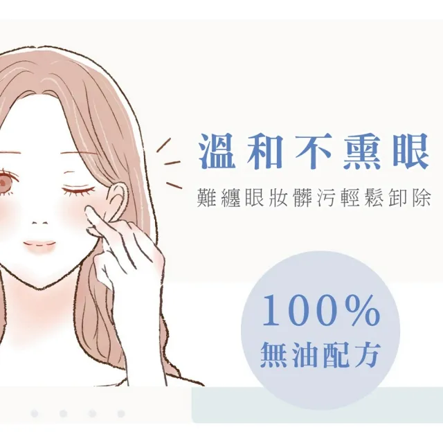 【DR.JOU 森田藥粧】速淨透亮卸妝棉40入 x 12