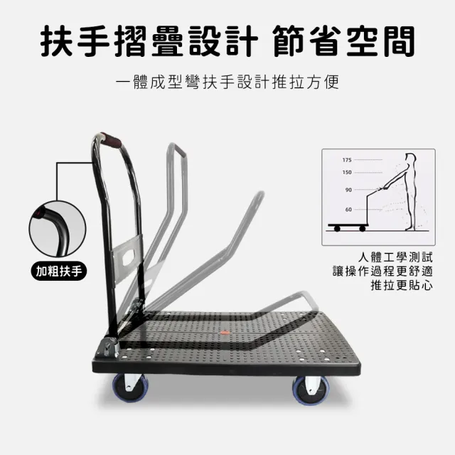 【智殿】平板推車 搬貨推車 輕便手推車 拉貨手推車 平板車 搬運車(165-A90606 貨物推車 小型推車)