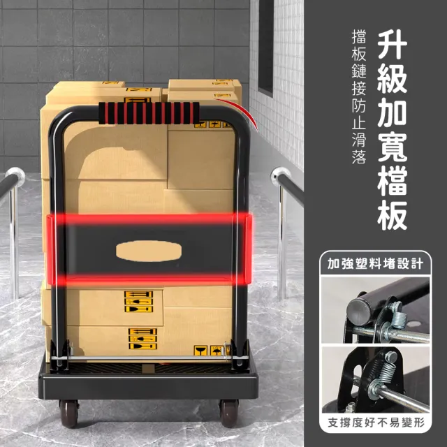 【智殿】平板推車 搬貨推車 輕便手推車 拉貨手推車 平板車 搬運車(165-A90606 貨物推車 小型推車)