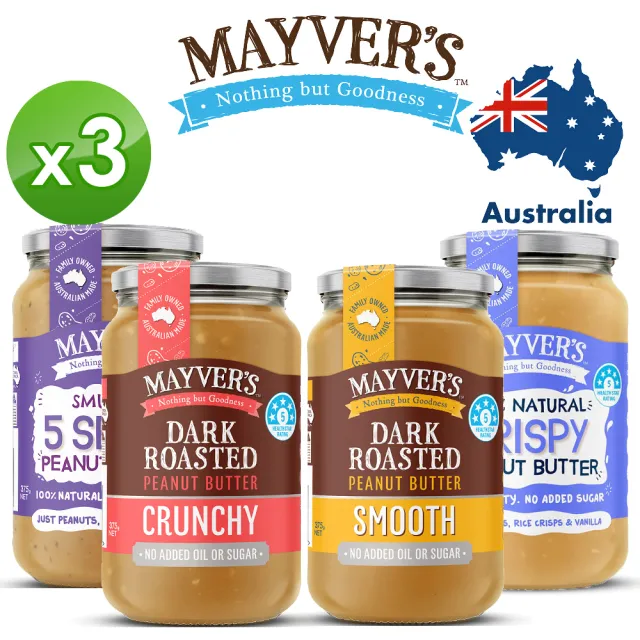 【Mayvers】澳洲香烤無糖花生醬375g*3入(口味任選)