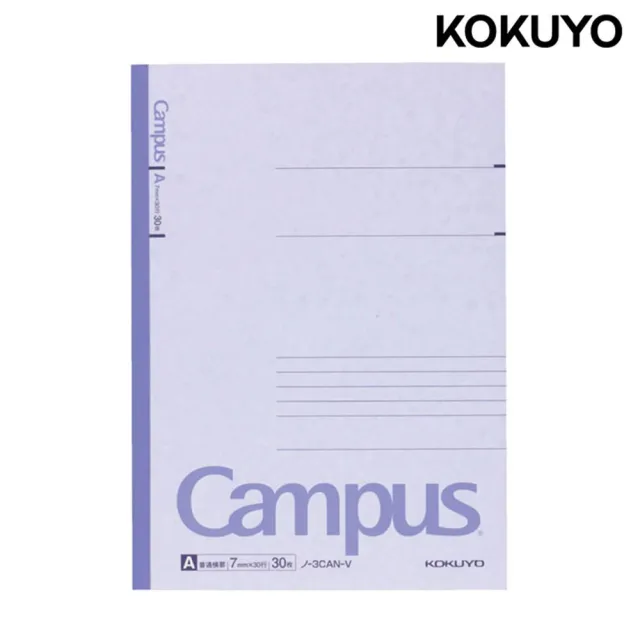 【KOKUYO】Campus橫線筆記本B5 A罫