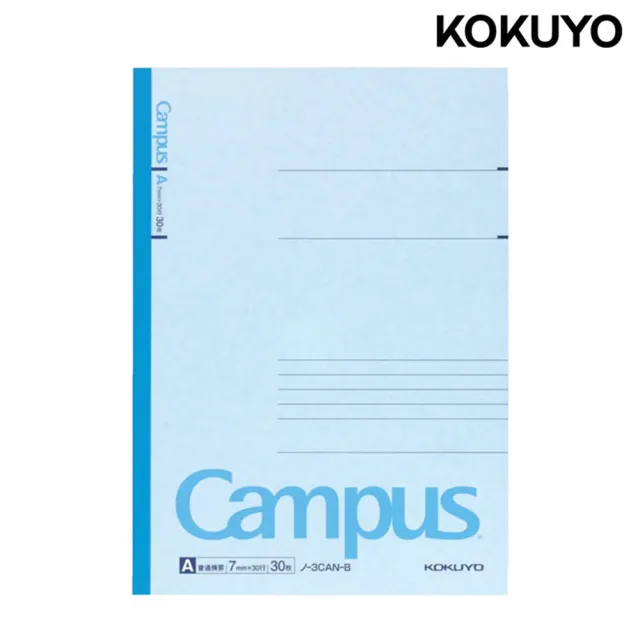 【KOKUYO】Campus橫線筆記本B5 A罫