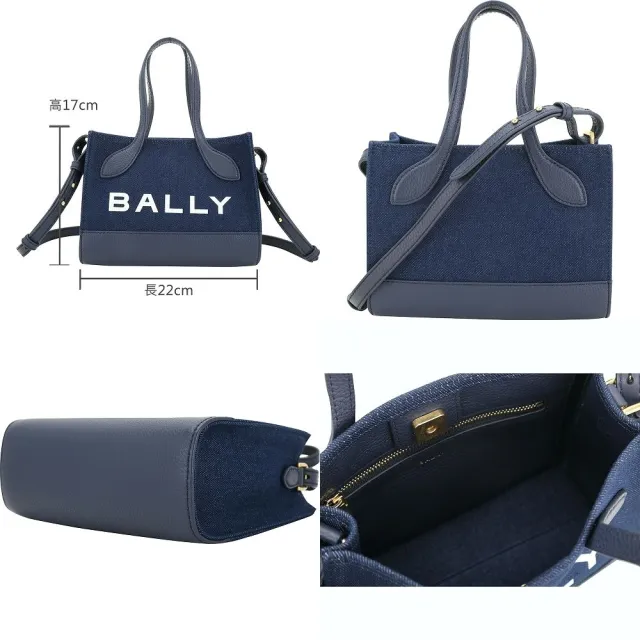 【BALLY】Bar Keep On Xs 帆布拼牛皮橫式迷你肩背托特包(多色可選)(橫向 手提包 帆布包)