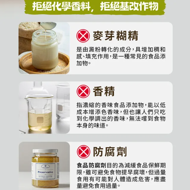【有其田】有機20穀植物奶輕巧盒-任選3入組(原味/芝麻/可可/杏仁；芝麻粉/杏仁粉/可可粉)