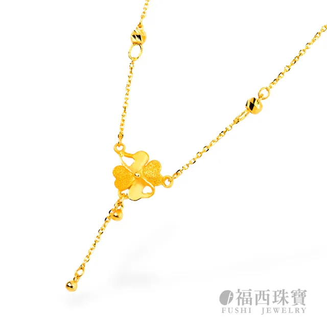【福西珠寶】黃金項鍊 幸運降臨項鍊 幸運草流蘇墜飾 雙側小金珠點綴 送禮推薦 (金重1.20錢正負0.03錢)