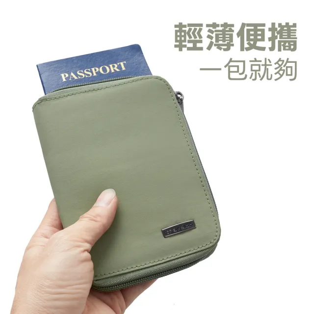 【Travelon】美國 對開拉鍊護照包 抹茶拿鐵 / RFID防盜 護照保護套 護照包 多功能收納包