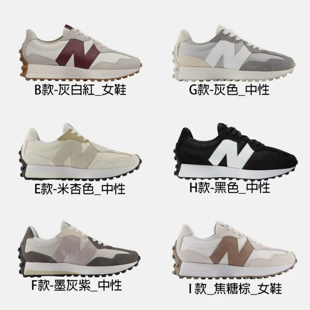 【NEW BALANCE】NB 327 復古運動鞋 休閒鞋 男鞋 女鞋 白 灰 銀 多色(W327240-B&WS327KA-B)