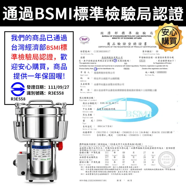 YOKA優廚 高速多功能粉碎機 2500A高配 家用商用超細磨粉機 不鏽鋼粉碎機 中藥五穀研磨機 打粉機