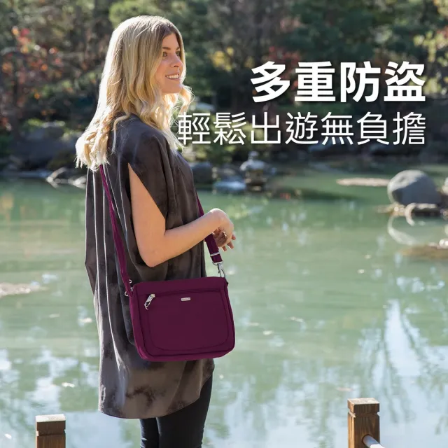 【Travelon】美國 Classic 3層防盜斜背中包 酒紅 / RFID斜背包 側背包 背帶包 防割防搶
