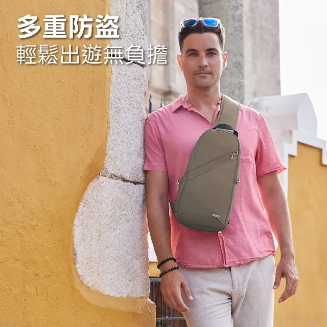 【Travelon】美國 Classic雙層防盜斜背胸包 榛果棕 / RFID側背包 斜背包 背帶包 防割防搶