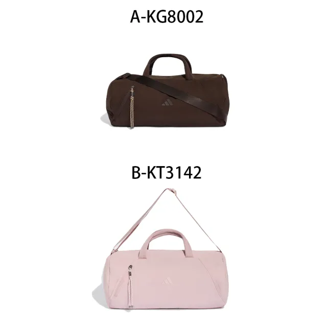 【adidas 愛迪達】旅行袋 MOTION DUFFEL S 男女 A-KG8002 B-KT3142