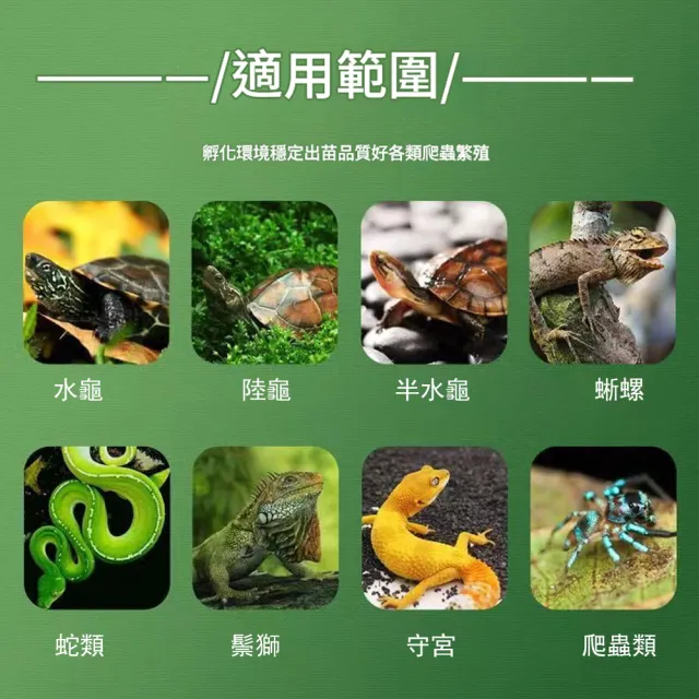【RTAKO】寵物孵化箱 爬寵孵化機 恆溫孵化櫃 23L 智能孵化器 恆溫櫃 觸控調節 櫃腳可調 恆溫箱 孵蛋器