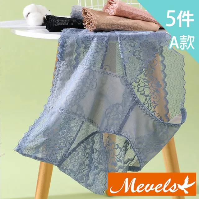 【Mevels 瑪薇絲】5件組 大尺碼性感鏤空加長蕾絲高腰內褲/蠶絲底襠/女內褲(XL/2XL/3XL)