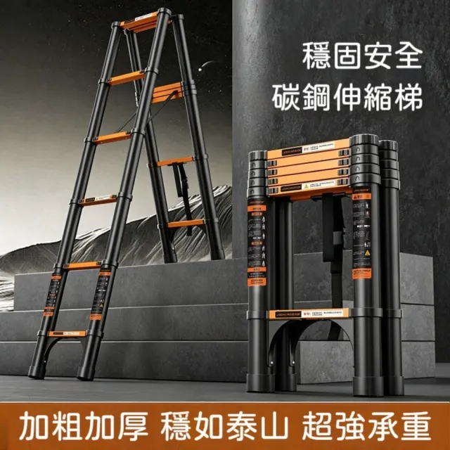 禾日優品 加厚伸縮折疊梯 伸縮梯 工作梯 折疊梯 直梯款510公分 防滑條 可調高度 安全鎖扣 預購15天
