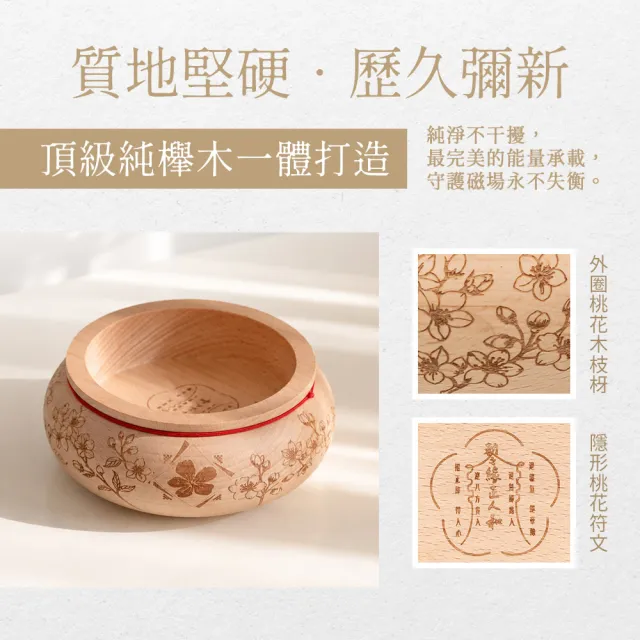 【雨揚】聚緣盆(貴人運/淨化磁場/旺人緣/風水擺件/行動力/舒緩情緒/水晶)
