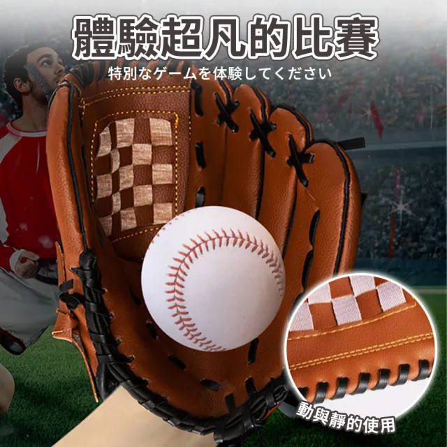 ENDER SPORT 12.5吋 棒球手套 附棒球一顆 左手配戴 荔枝紋路加厚設計(壘球手套 守備手套)