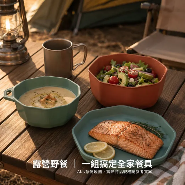 【Gerber】ComplEAT 露營餐具組-餐盤+餐碗9件組(1069027)