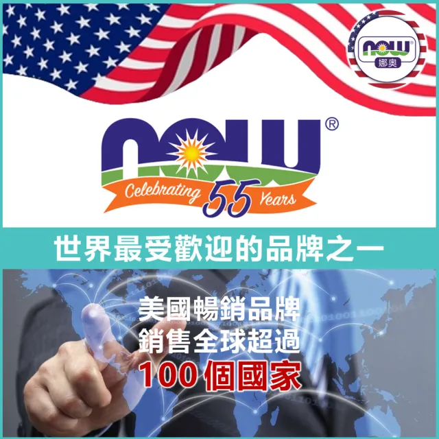 【NOW 娜奧】大豆卵磷脂軟膠囊 1200mg 100顆(日常營養補給/健康維持/補充磷脂醯膽鹼)