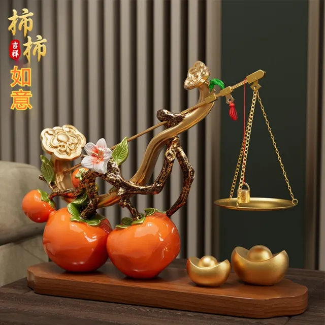 [樂億家居]客廳玄關擺件 柿柿稱心如意柿子擺件 喬遷新居禮物 桌上擺件美觀大氣 平穩擺放(預售12天)